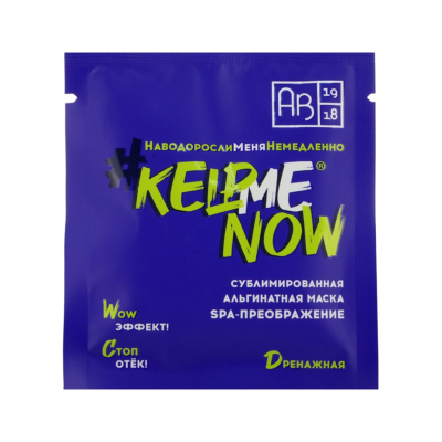 Изображение товара Маска для лица KELPMENOW spa-преображение дренажная 1 шт