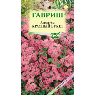 Изображение товара Семена Гавриш Агератум красный букет 0.05г с сад ароматов Изображение товара Семена Гавриш Агератум красный букет 0.05г с сад ароматов