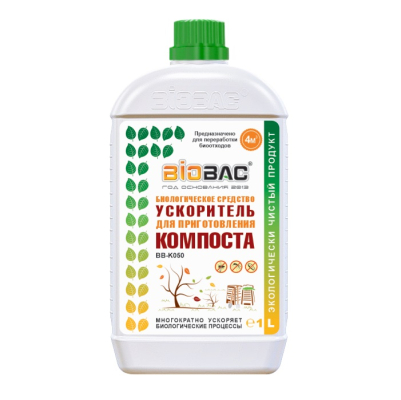 Изображение товара Биобак для приготовления компоста 1 литр ускоряет разложение биоотходов