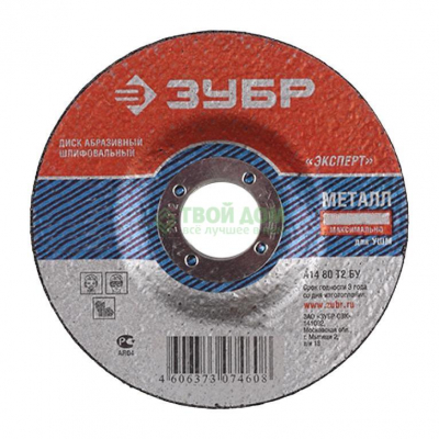 Изображение товара Шлифовальный диск Зубр 36204-230-6.0 для металла прочный и надежный