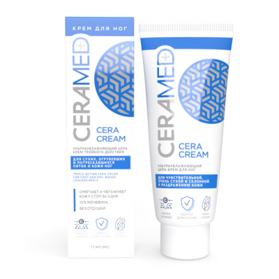 Изображение товара Ультраувлажняющий цера-крем для ног 75 мл с натуральными компонентами