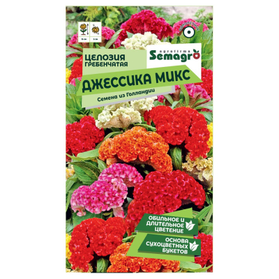 Изображение товара Семена Semagro целозии гребенчатой джессика микс