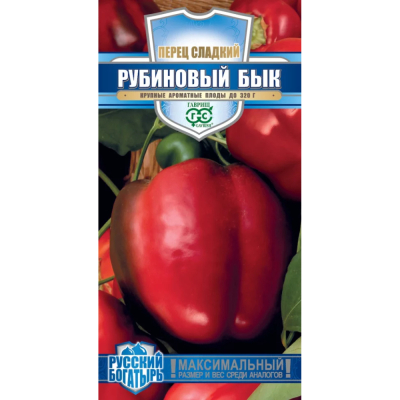 Изображение товара Семена Гавриш Перец Рубиновый бык 0,006 г автор. серия Русский богатырь