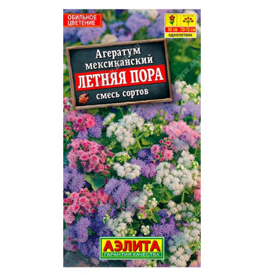 Изображение товара Агератум "Летняя пора" Аэлита