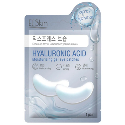 Изображение товара Патчи гелевые El'Skin экспресс увлажнение
