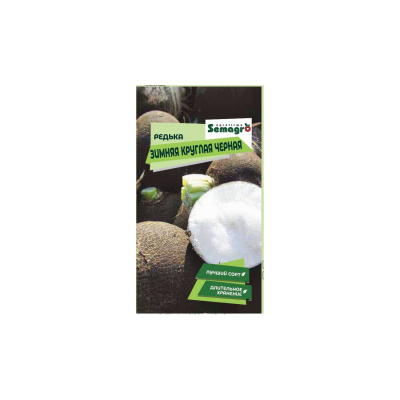 Изображение товара Семена Semagro редька зимняя круглая черная