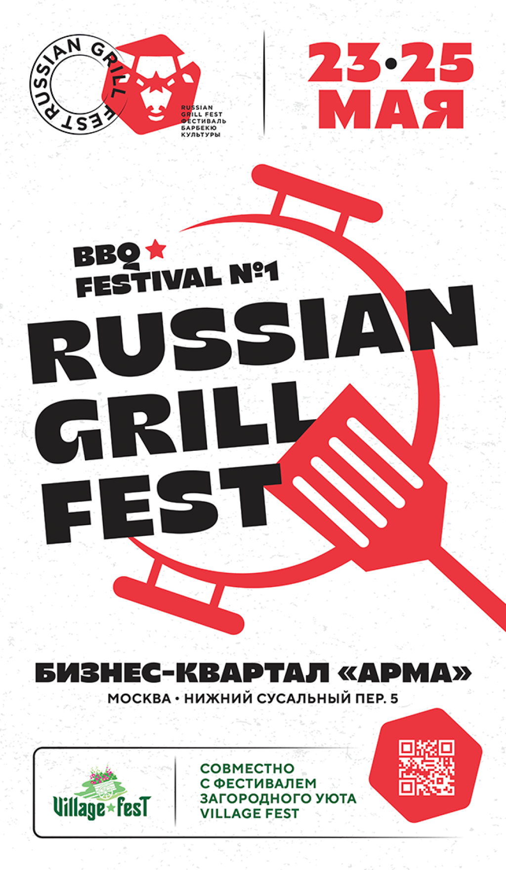 Russian Grill Fest!