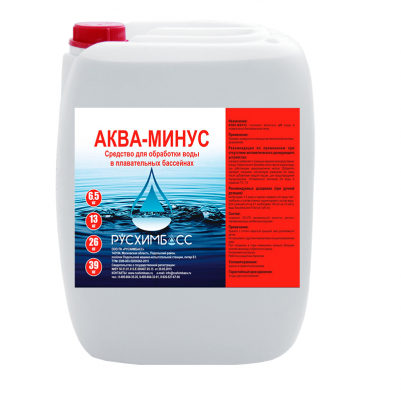 Изображение товара Средство для обработки воды в плавательных бассейнах Русхимбасс Аква-минус в канистре 10л / 13 кг