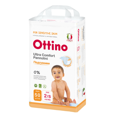 Изображение товара Подгузники Marabu Ottino размер S, 4-8 кг, 50 шт