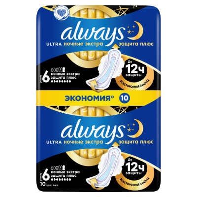 Изображение товара Женские гигиенические прокладки Always Ultra Secure Night Extra 10 шт