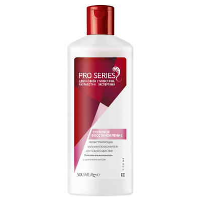 Изображение товара Бальзам-ополаскиватель Wella Pro Series Repair, 500 мл