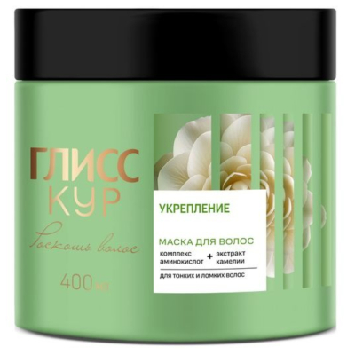Изображение товара Маска для волос Глисс Кур Роскошь волос Укрепление 400 мл