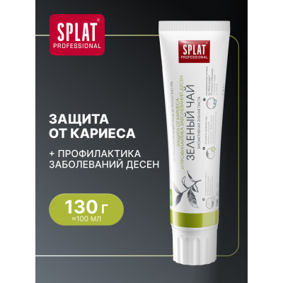 Изображение товара Зубная паста SPLAT Professional Зелёный чай 130 г Изображение товара Зубная паста SPLAT Professional Зелёный чай 130 г