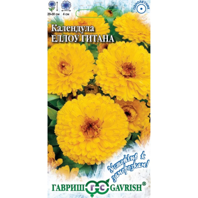 Изображение товара Семена Гавриш Календула Еллоу Гитана 0,3 г серия Устойчив к заморозкам!