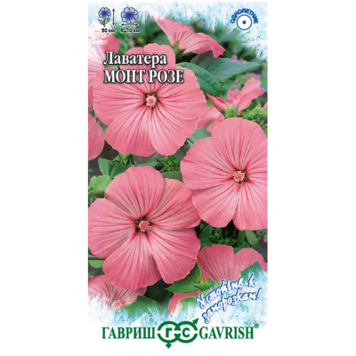 Изображение товара Семена Гавриш Лаватера Монт Розе 0,3 г серия Устойчив к заморозкам! DH