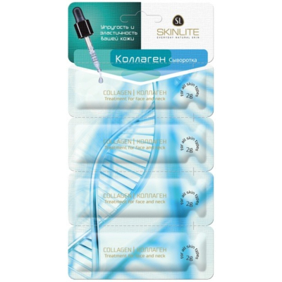 Изображение товара Сыворотка Skinlite коллаген