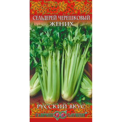 Изображение товара Семена Гавриш Сельдерей черешковый Жених 0,006 г серия Русский вкус!