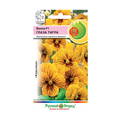 Изображение товара Цветы виола Русский огород глаза тигра F1 8 шт