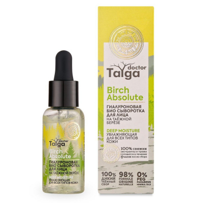 Изображение товара Сыворотка Natura Siberica Doctor Taiga с гиалуроновой кислотой 30 мл