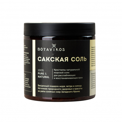 Изображение товара Соль сакская Botavikos 650 г