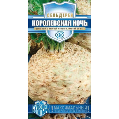 Изображение товара Семена Гавриш Сельдерей корневой Королевская ночь 0,006 г сер. Русский богатырь