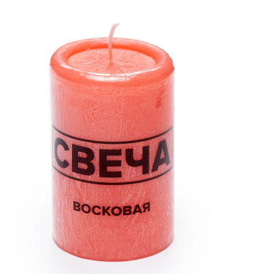 Изображение товара Красная восковая свеча Индокитай цилиндр 110х70 мм для создания уюта и атмосферы
