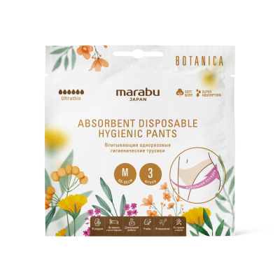 Изображение товара Трусики гигиенические Marabu Botanica размер M 3 шт