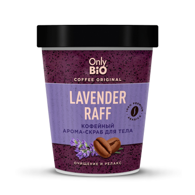 Изображение товара Скраб для тела Only Bio Lavender raff 230 мл с кофе и солью для мягкой кожи