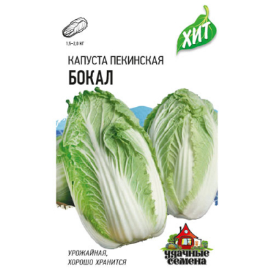 Изображение товара Капуста пекинская Гавриш Бокал 0,3 г ХИТ х3