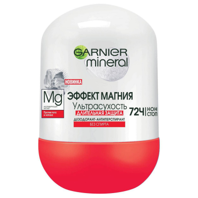 Изображение товара Дезодорант-антиперспирант шариковый Garnier Mineral Эффект магния 50 мл для женщин Изображение товара Дезодорант-антиперспирант шариковый Garnier Mineral Эффект магния 50 мл для женщин
