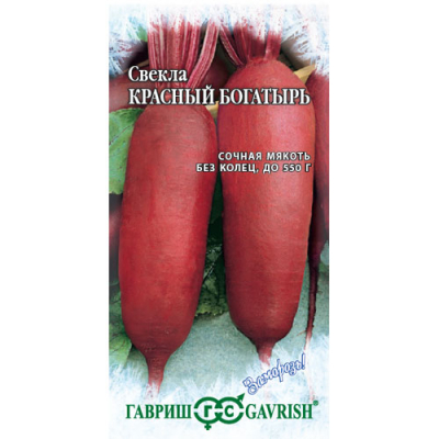 Изображение товара Свекла Гавриш Красный богатырь 3,0 г сер. Заморозь!