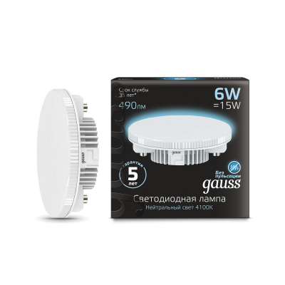 Изображение товара LED лампа Gauss GX53 6W 4100K для натяжных и подвесных потолков Изображение товара LED лампа Gauss GX53 6W 4100K для натяжных и подвесных потолков