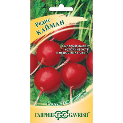 Изображение товара Редис Гавриш Кайман 2,0 г от автора