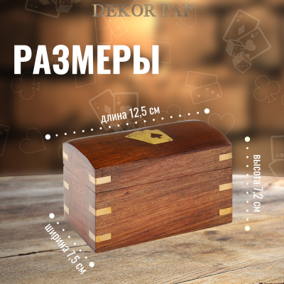 Набор игровой Dekor pap карты 12,5x7,5x7,2 см, фотография 3