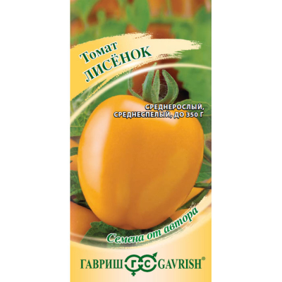 Изображение товара Семена Гавриш Томат Лисенок 0,05 г автор. Изображение товара Семена Гавриш Томат Лисенок 0,05 г автор.