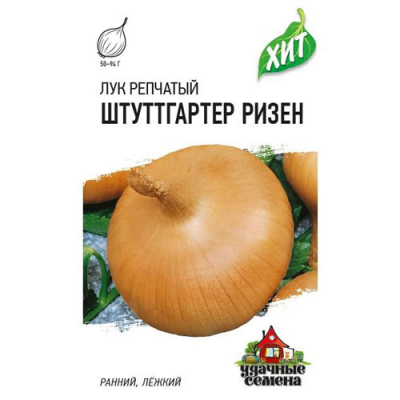 Изображение товара Лук репчатый Гавриш Штуттгартер Ризен  0,5 г ХИТ х3&