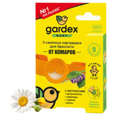 Изображение товара Сменный картридж Gardex Baby для браслета от комаров 3 шт натуральный состав Изображение товара Сменный картридж Gardex Baby для браслета от комаров 3 шт натуральный состав