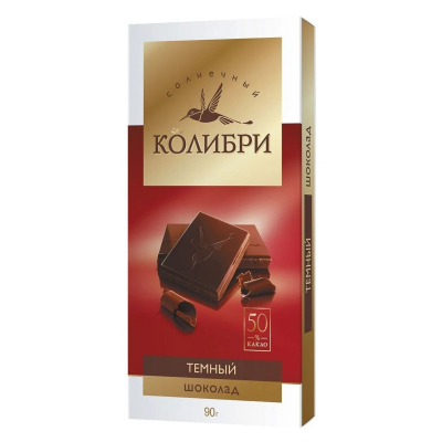 Chocolate солнечный пр 22 фото Шоколад темный Московская Кофейня на Паяхъ солнечный колибри 90 г (1002333709) к