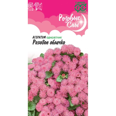 Изображение товара Семена Гавриш Агератум розовое облачко 0.05г с розовые сны