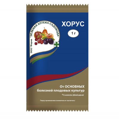 Изображение товара Фунгицид Хорус 1г для плодовых деревьев защита от грибков Изображение товара Фунгицид Хорус 1г для плодовых деревьев защита от грибков