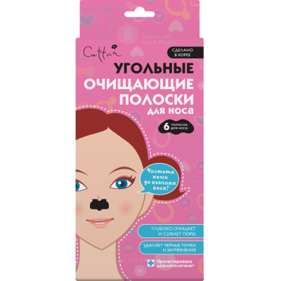 Изображение товара Угольные полоски для носа Cettua 6 шт очищение пор и черных точек Изображение товара Угольные полоски для носа Cettua 6 шт очищение пор и черных точек