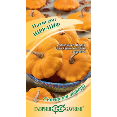Изображение товара Семена Гавриш Патиссон Ниф-ниф 1,0 г автор. Н22