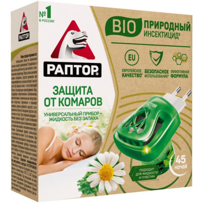 Изображение товара Комплект Раптор Био фумигатор и жидкость от комаров на 45 ночей Изображение товара Комплект Раптор Био фумигатор и жидкость от комаров на 45 ночей