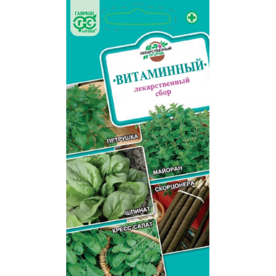 Изображение товара Семена Гавриш Лекарственный огород Витаминныйx 2,6 г DHп
