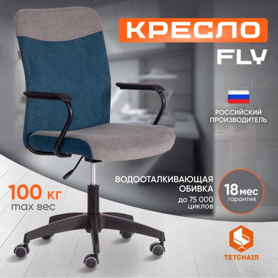 Изображение товара Кресло ТС Fly флок 29/32 серое с синим