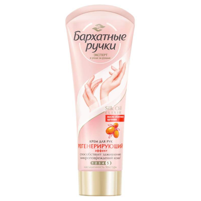 Изображение товара Крем для рук регенерирующий Бархатные ручки, 80 мл