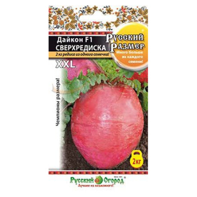Изображение товара Семена дайкона Русский огород сверхредиска F1 20 шт - раннеспелый сорт для дачи