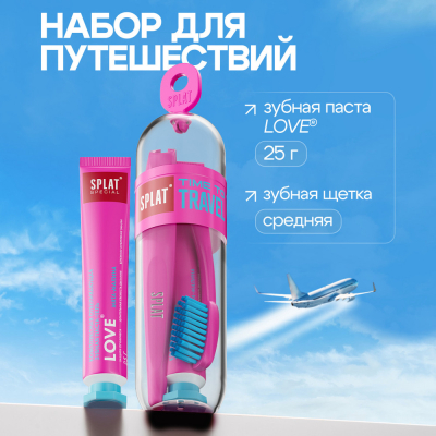 Изображение товара Дорожный набор SPLAT LOVE зубная щетка и паста 25г для путешествий