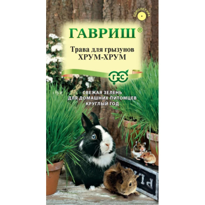 Изображение товара Семена Гавриш Трава для грызунов Хрум-хрум 10 г