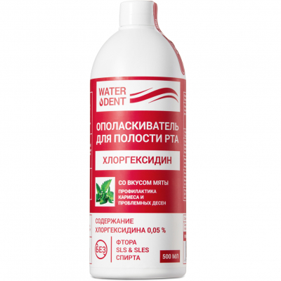 Изображение товара Ополаскиватель для полости рта Waterdent Хлоргексидин без фтора, 500 мл